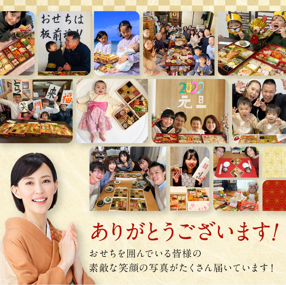 板前魂の祝寿 和洋中 中華風三段重おせち 3人前 ｜【板前魂本店】2023年 おせち料理